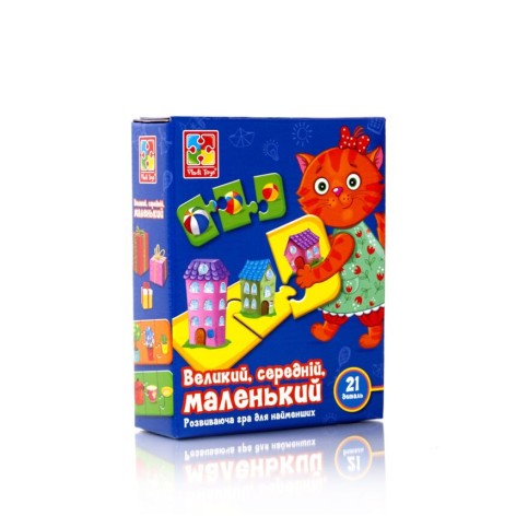 Развивающая игра "Большой, средний, маленький" (укр)