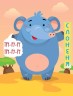 Книга-половинка "Хто сказав Тру-у-унглі"
