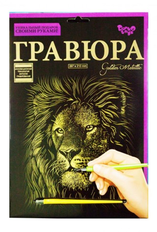 Гравюра "Golden Metallic: Лев" (А4)