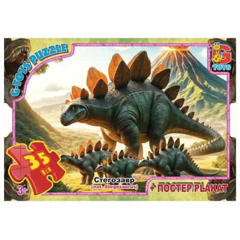 Пазли із серії 