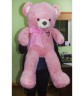 Плюшева іграшка "Мішутка", 100 см, рожевий