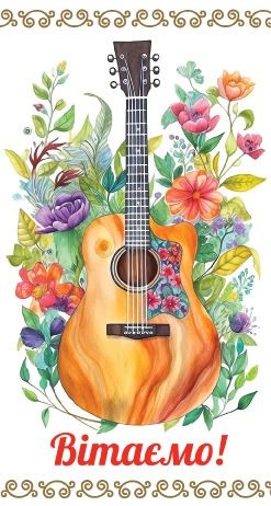 Конверт мужской поздравительный 0023