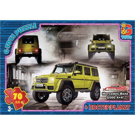 Пазлы "Dream Garage" + постер, 70 эл.