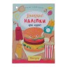 Книжка Улюблені наліпки для малят Шеф-кухар