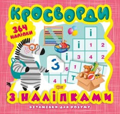 Книга із серії 