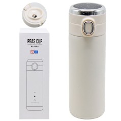 Термос "Smart Cup Led" 400 мл (бежевый)