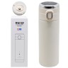 Термос "Smart Cup Led" 400 мл (бежевый)