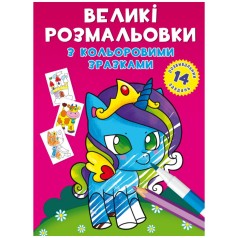 Книга 