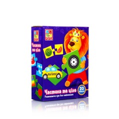 Развивающая игра "Часть и целое" (укр)