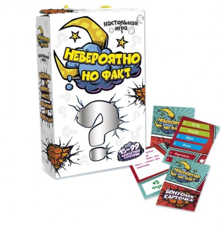 Настольная игра "Невероятно но факт" (рус)