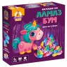 Гра настільна, маршрутна "Алмаз бум. Єдиноріжки"