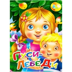 Книга 