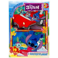 Пазлы из серии "Stitch", 70 эл.