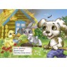 Книжка детская "Кошкин дом"