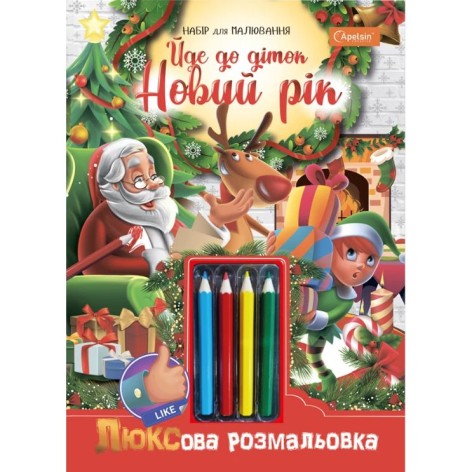 Набір для творчості