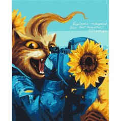 Картина по номерам "Котик современный Козак ©Марианна Пащук" ★★★★