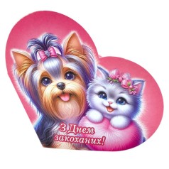 Открытка поздравительная "Валентинка" 17,3х9.4 см