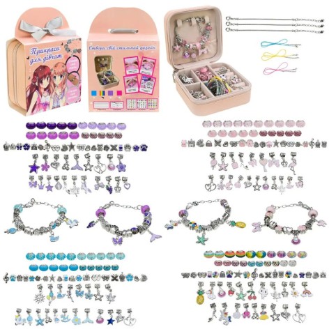 Набір аксесуари для дівчат типу пандора, у шкатулці, 3 браслети, 3 підвса на шию, 60 шармів короб. 9*9*5см
