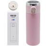 Термос "Smart Cup Led" 400 мл (розовый)