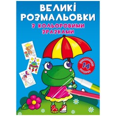 Книга 