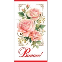 Конверт поздравительный (для денег) 16.5х9х0,5 см
