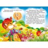 Книга "Колобок" укр