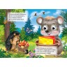 Книга Глазки "Потешки", укр
