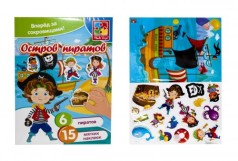 М'які наклейки 