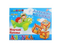 Кубики 