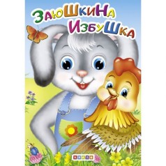 Книга 