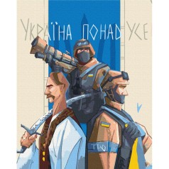 Картина по номерам "Украина победит! ©Гринченко Анастасия" ★★★★