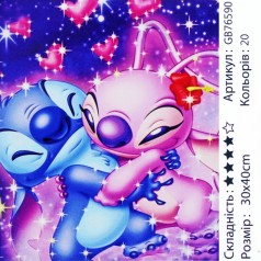 Алмазна мозаїка Стич Закоханий 30*40 см