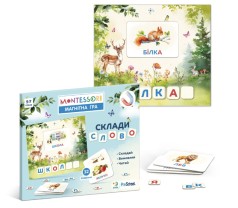 Магнитная игра «Составь слово», 5-7 лет