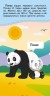 Книга "Книжка в карман: Где чей малыш" (укр)