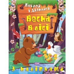 Книга: 