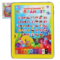 Интерактивная игрушка 