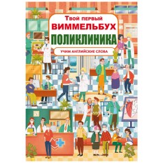 Книга-картонка 
