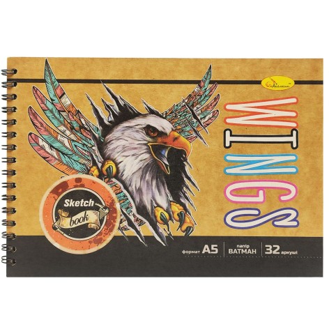 Скетчбук "Wings", 32 аркуші