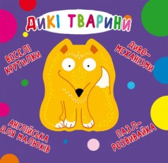 Книга-картонка 