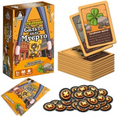 Гра настільна розважальна "Стрілянина в Сальто дель Муерто" (укр)