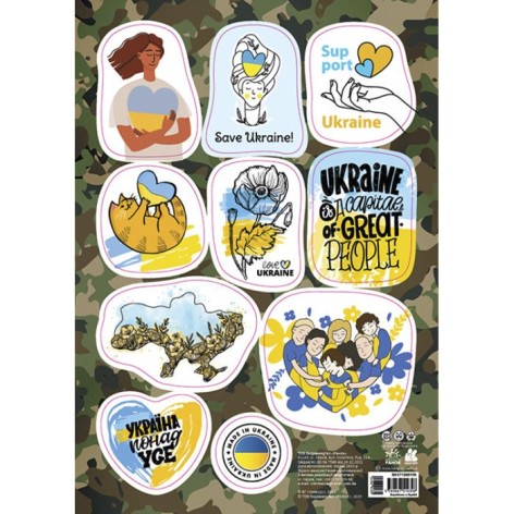 Наклейки "MADE IN UKRAINE: Support Ukraine"