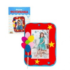 Набор для творчества "Фоторамка: Шарики"