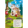 Книжка-панорамка "Гуси-лебеди" рус