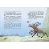 Книжка "Снігові історії : Як олень на Різдво чекав"