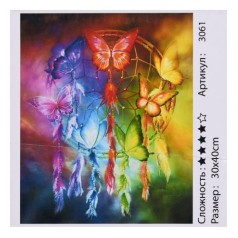Алмазная мозаика "Бабочки" ★★★★