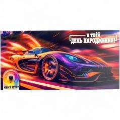 Конверт вітальний (для грошей) 16.5х9х0,5 см