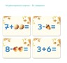 Магнитная игра «Счет в пределах 10», 5-6 лет