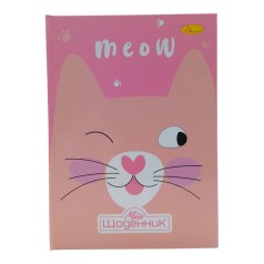 Дневник школьный "Супер котик" (укр)