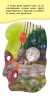 Книга "Книжка в карман: Котята-затейники" (укр)