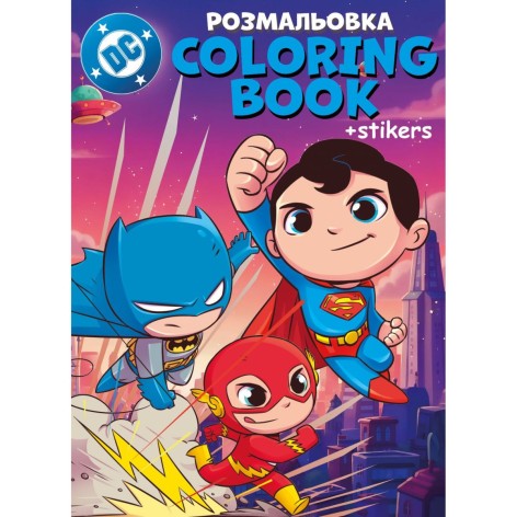 Книжка-раскраска со стикерами "Super Friends"